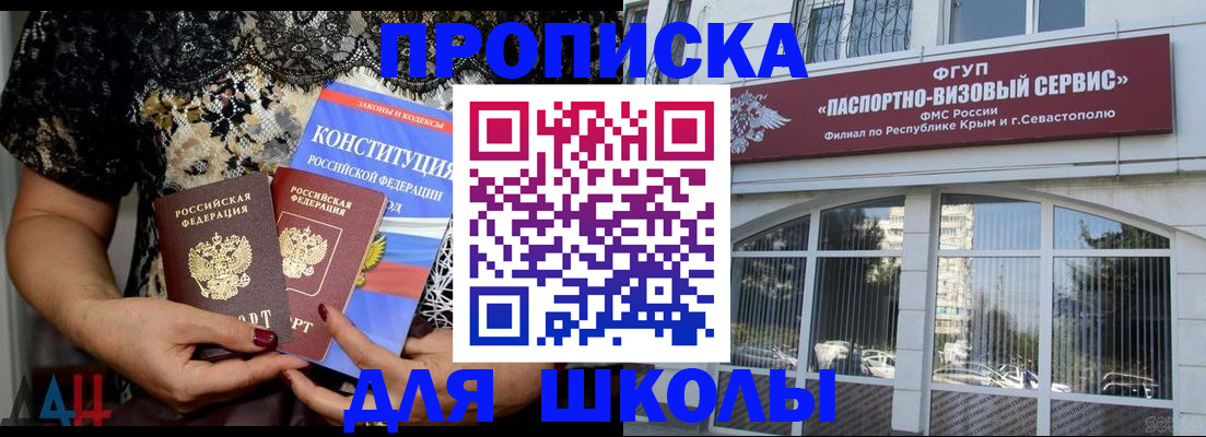 прописка регистрация в Касимове