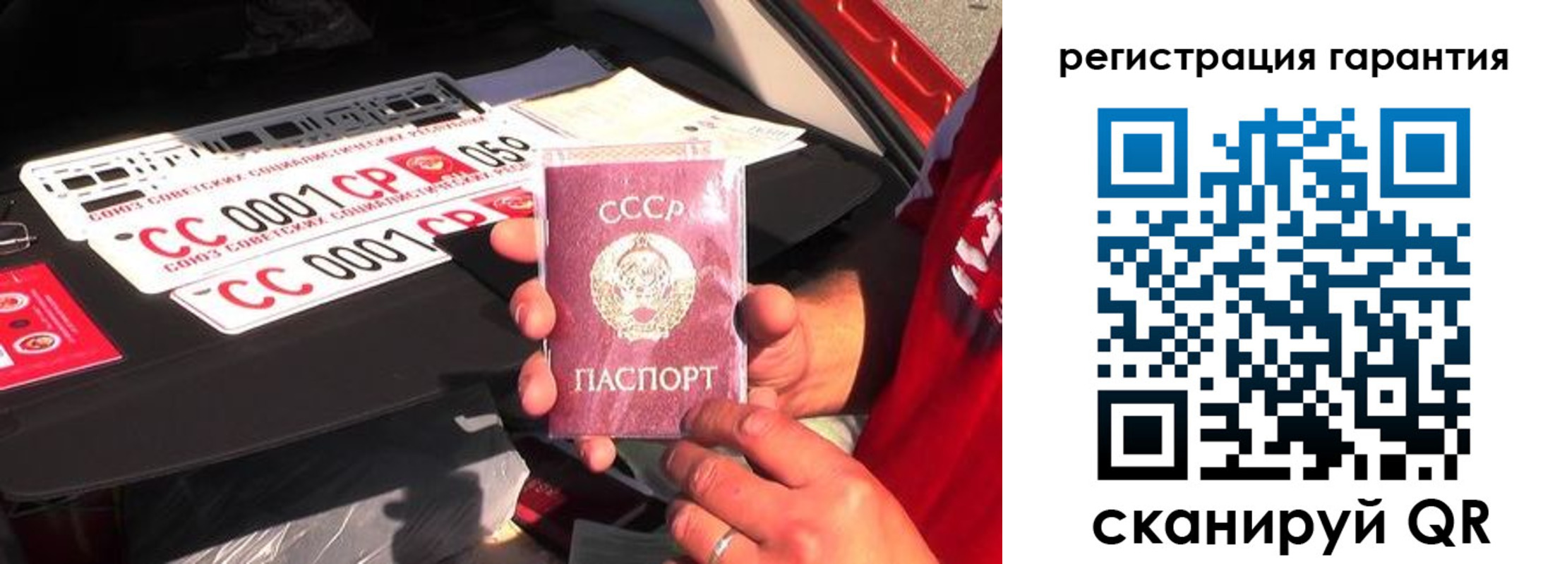 купить прописку в Касимове