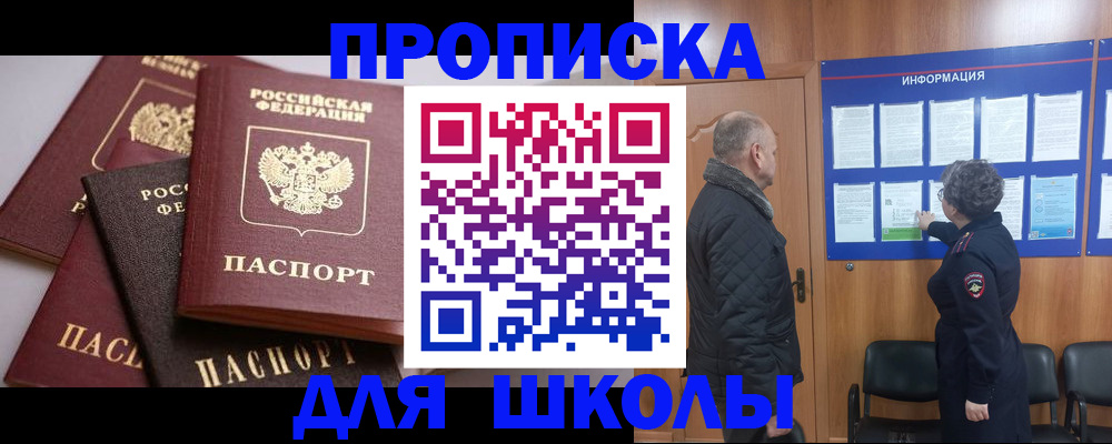 временная регистрация в квартире в Касимове