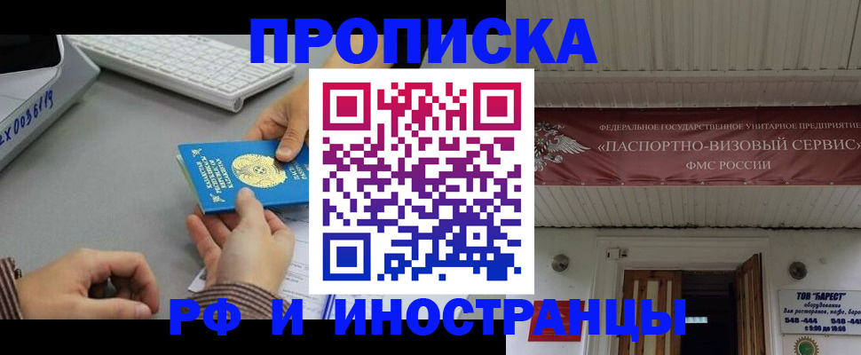 регистрация для дет. сада в Касимове